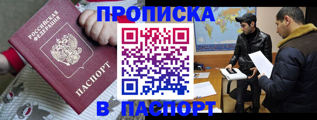 регистрация для кредита в Кировграде