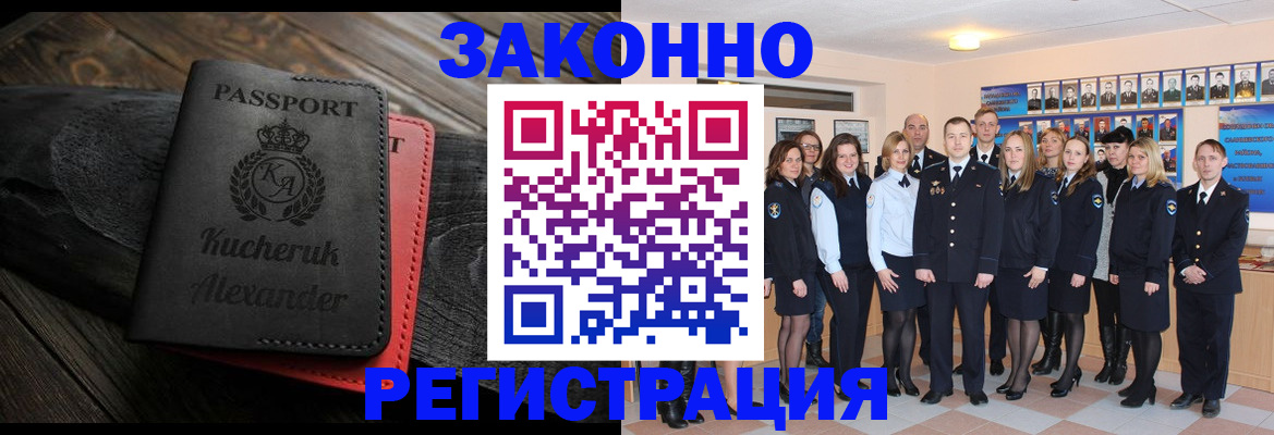регистрация с договорными гарантиями в Кировграде