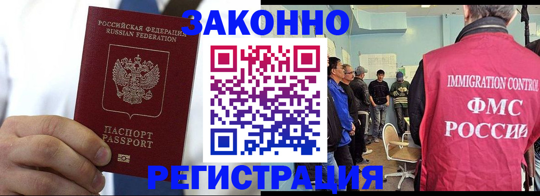 регистрация для гимназии в Кировграде